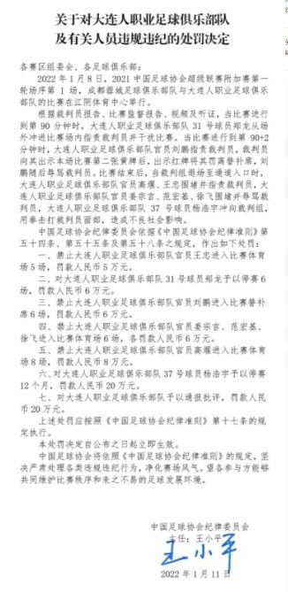 ”“赛季至今为止，国米与尤文之间的差距只在客场对阵亚特兰大的比赛中拉开，国米战胜了亚特兰大，而尤文战平了。